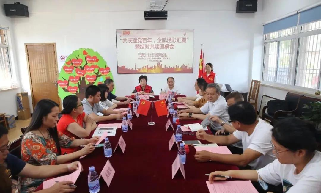 士诺公益行 | 心启航结对共建圆桌会圆满举行，士诺作为帮扶结对单位参与其中